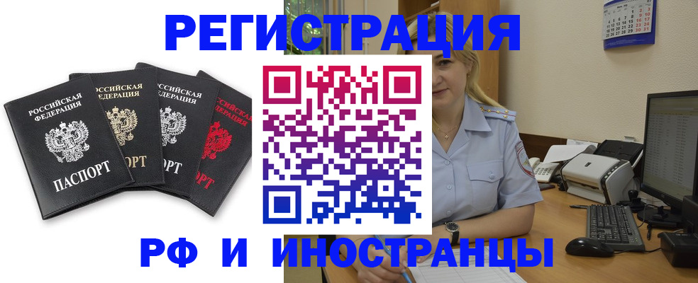 регистрация для школы в Ивантеевке